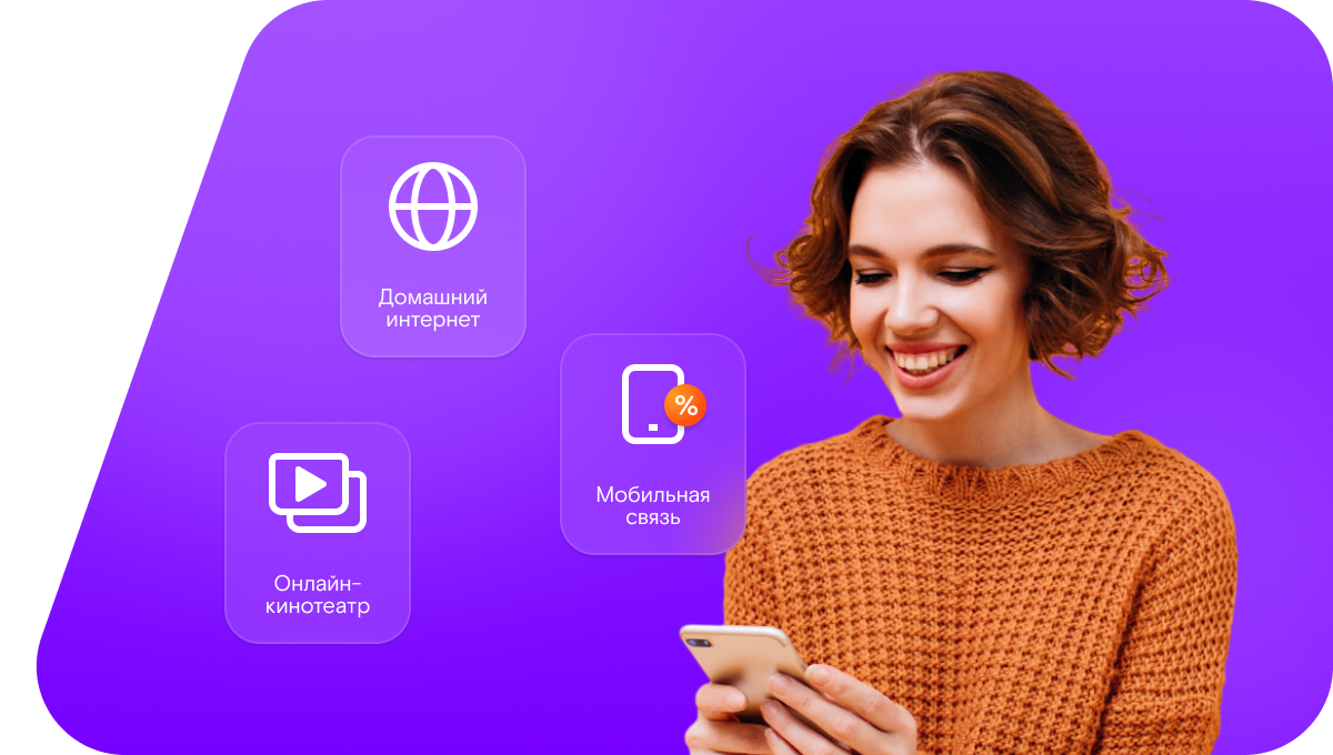 Промо-тарифы Ростелеком в рабочий посёлок Крестцы (Новгородская область)